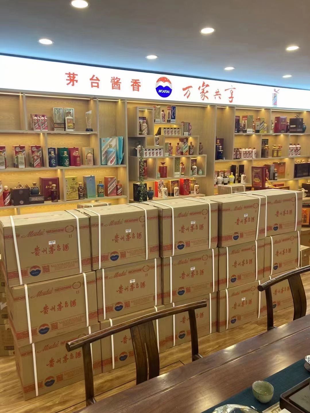 巴彦临沂郯城15年茅台酒礼盒回收多少钱哪里回收(附近上门回收茅台酒）?