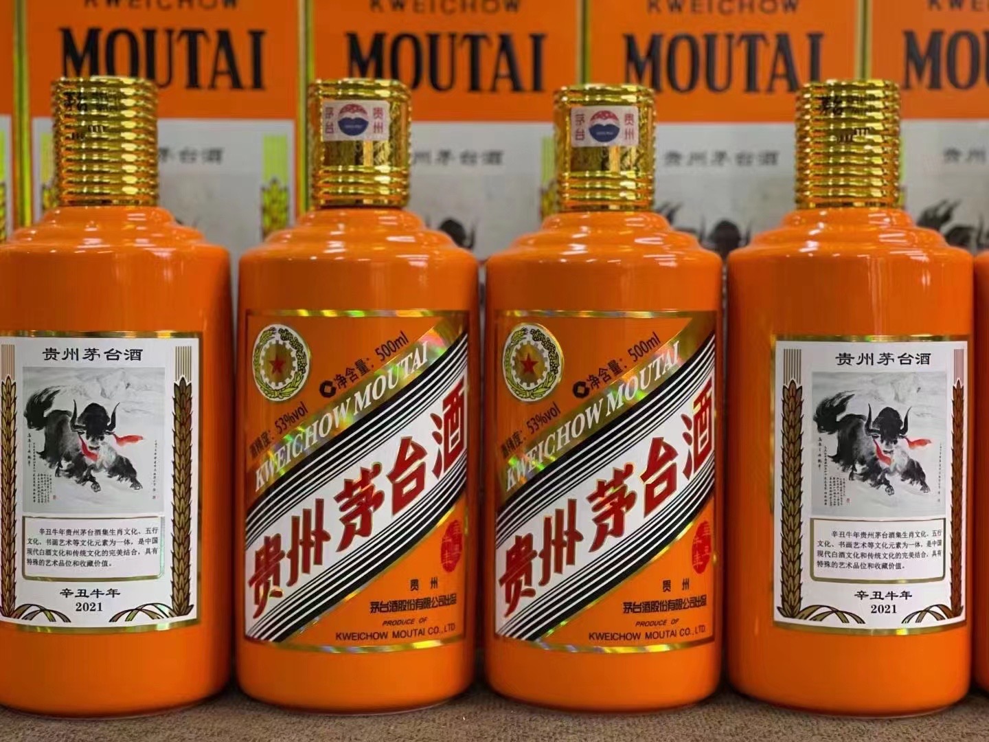 巴彦德州齐河回收50年陈年茅台酒价格哪里回收(附近上门回收茅台酒）?